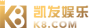 pa凯发k8国际集团